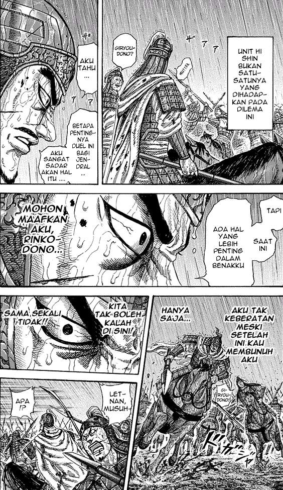 Kingdom Chapter 230