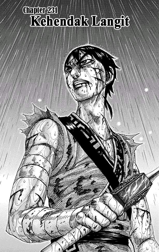 Kingdom Chapter 231