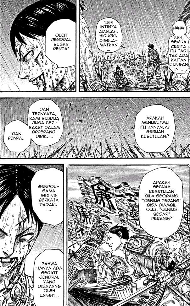 Kingdom Chapter 231