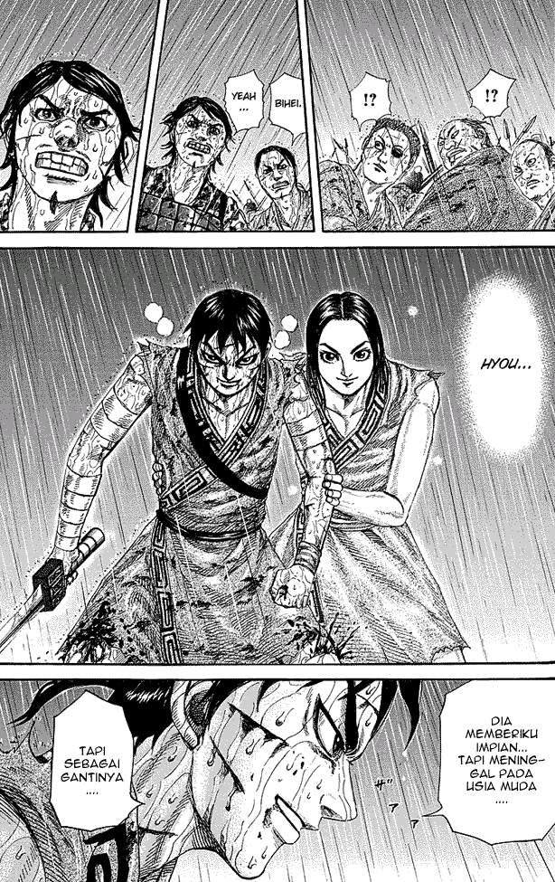 Kingdom Chapter 231