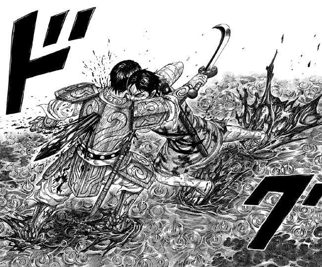 Kingdom Chapter 231