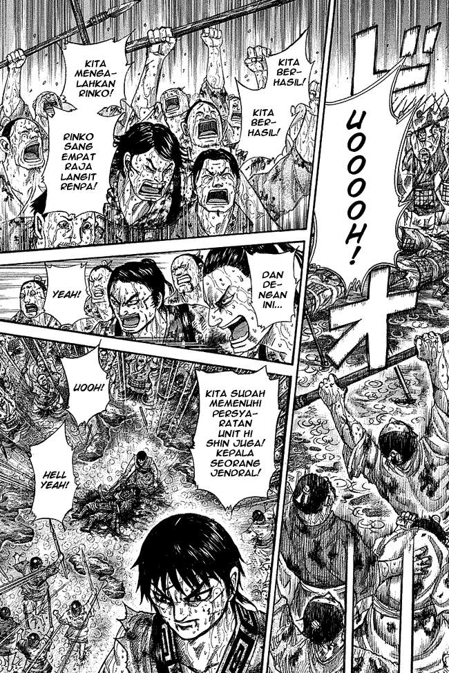Kingdom Chapter 232