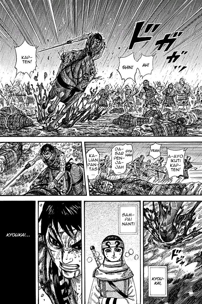 Kingdom Chapter 232