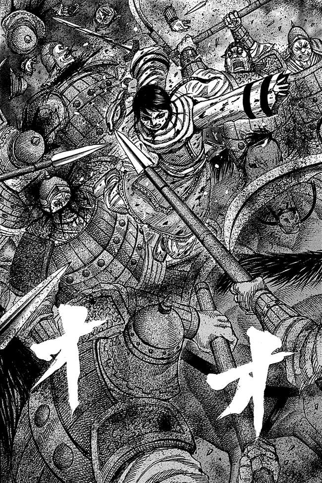 Kingdom Chapter 232
