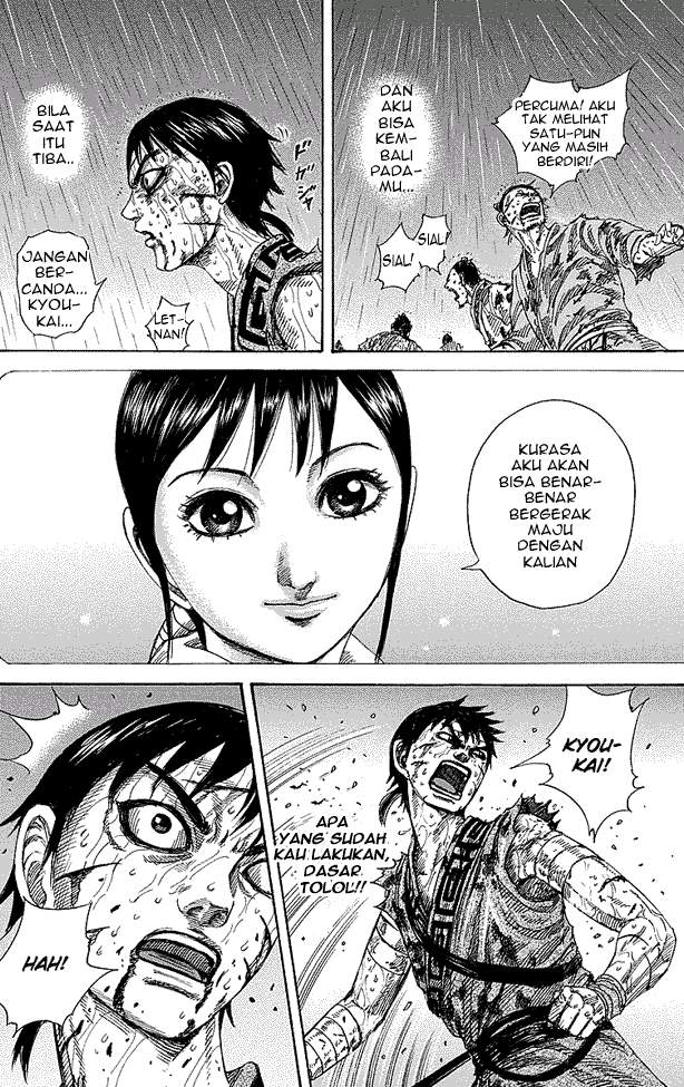 Kingdom Chapter 232