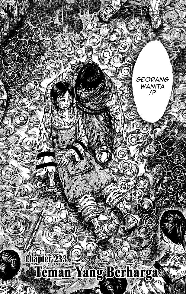 Kingdom Chapter 233