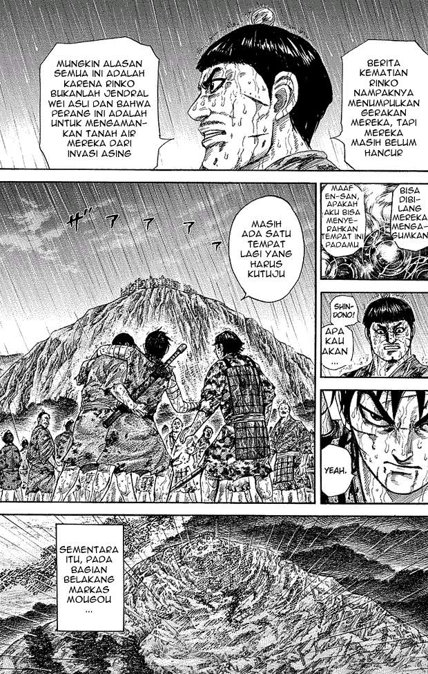Kingdom Chapter 233