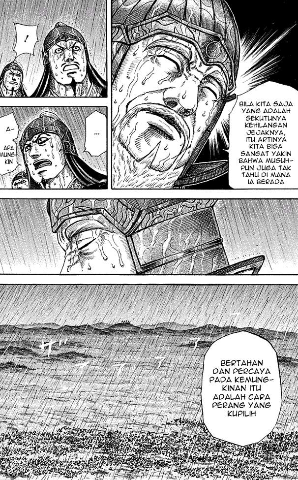 Kingdom Chapter 233