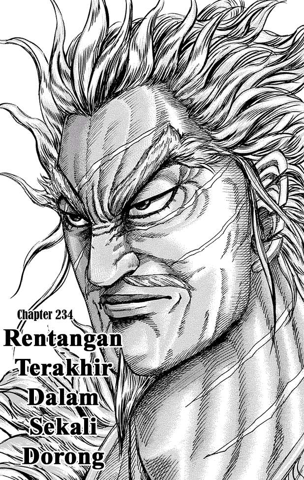 Kingdom Chapter 234