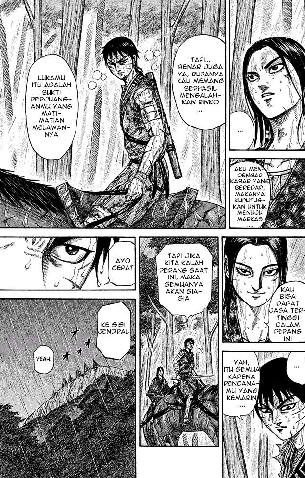 Kingdom Chapter 234