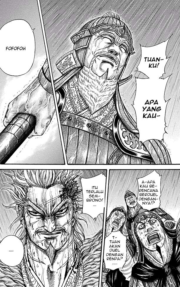 Kingdom Chapter 234