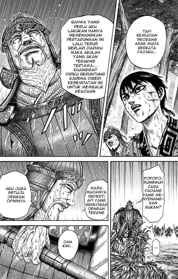 Kingdom Chapter 235
