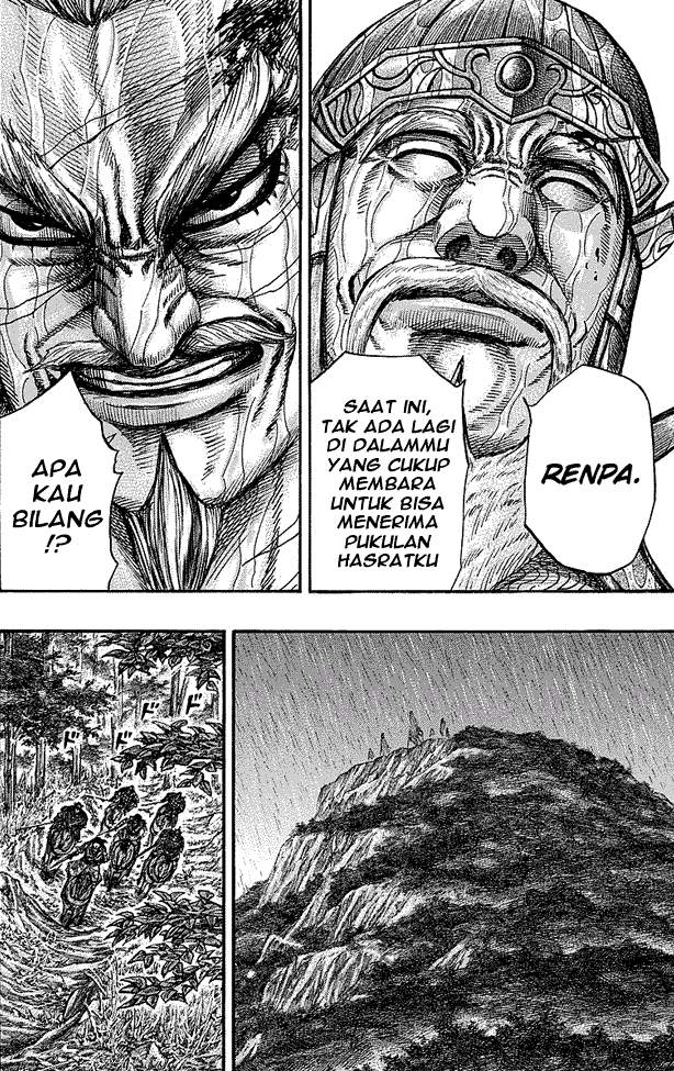 Kingdom Chapter 235