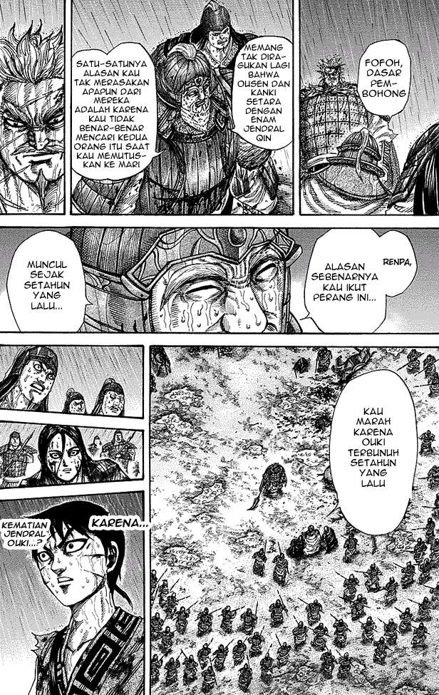 Kingdom Chapter 236