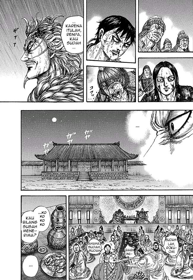 Kingdom Chapter 237