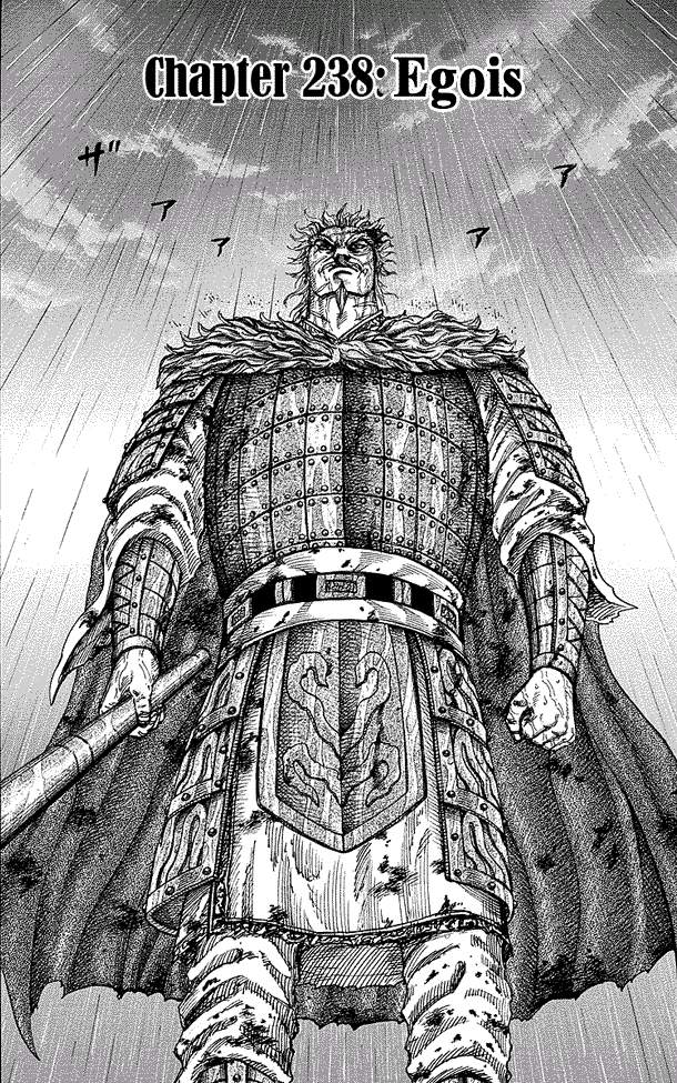 Kingdom Chapter 238