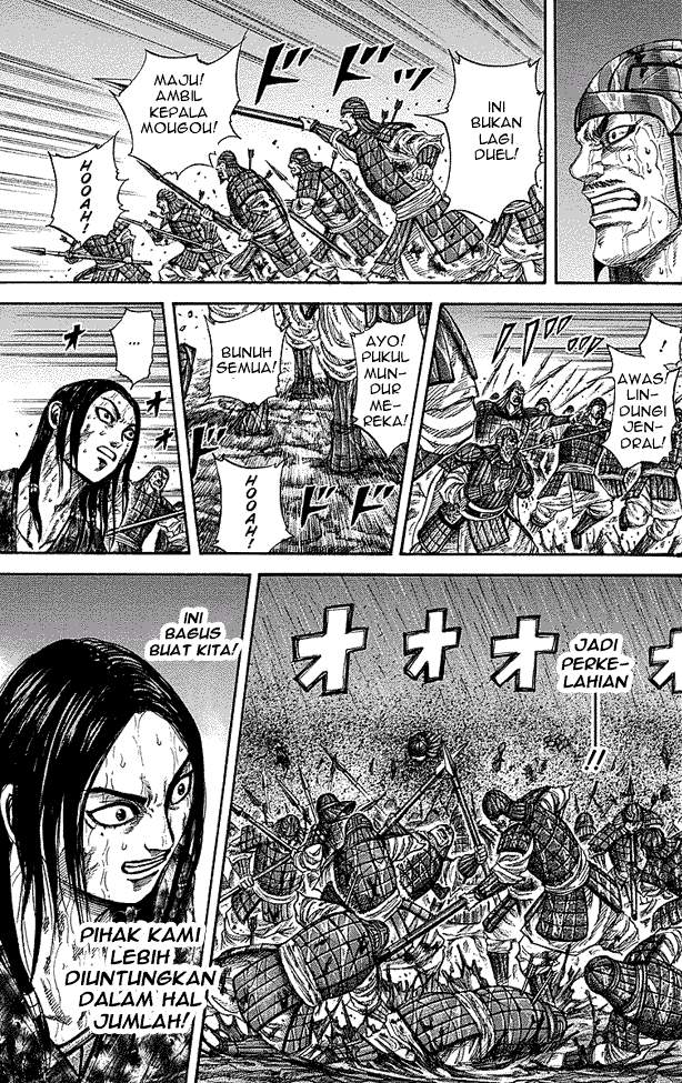 Kingdom Chapter 238