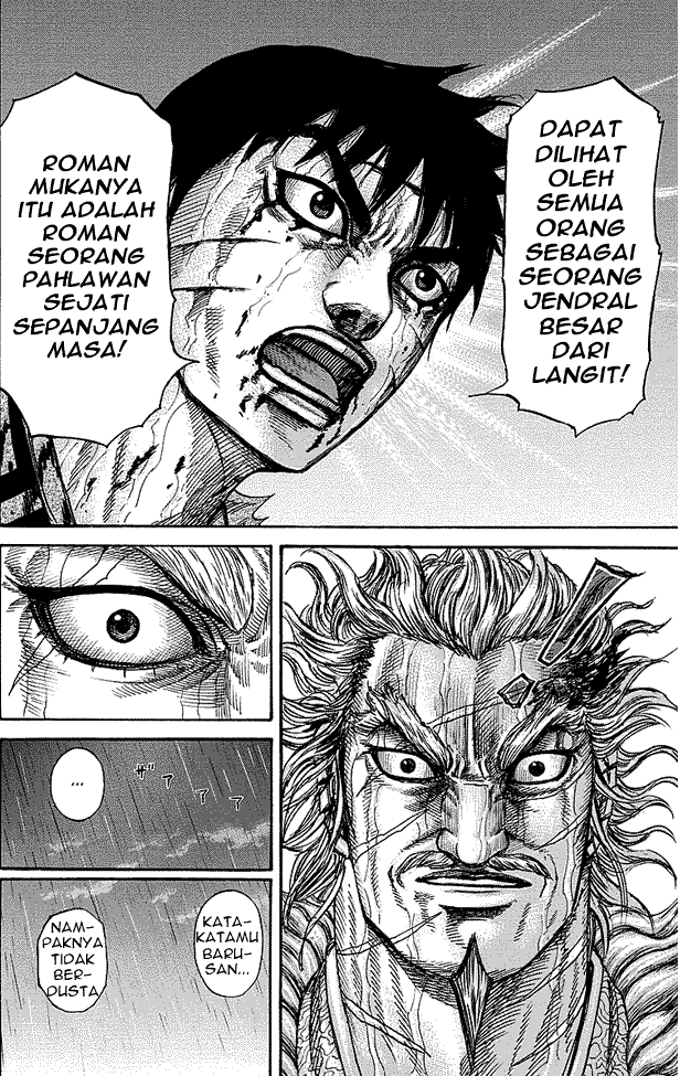 Kingdom Chapter 238