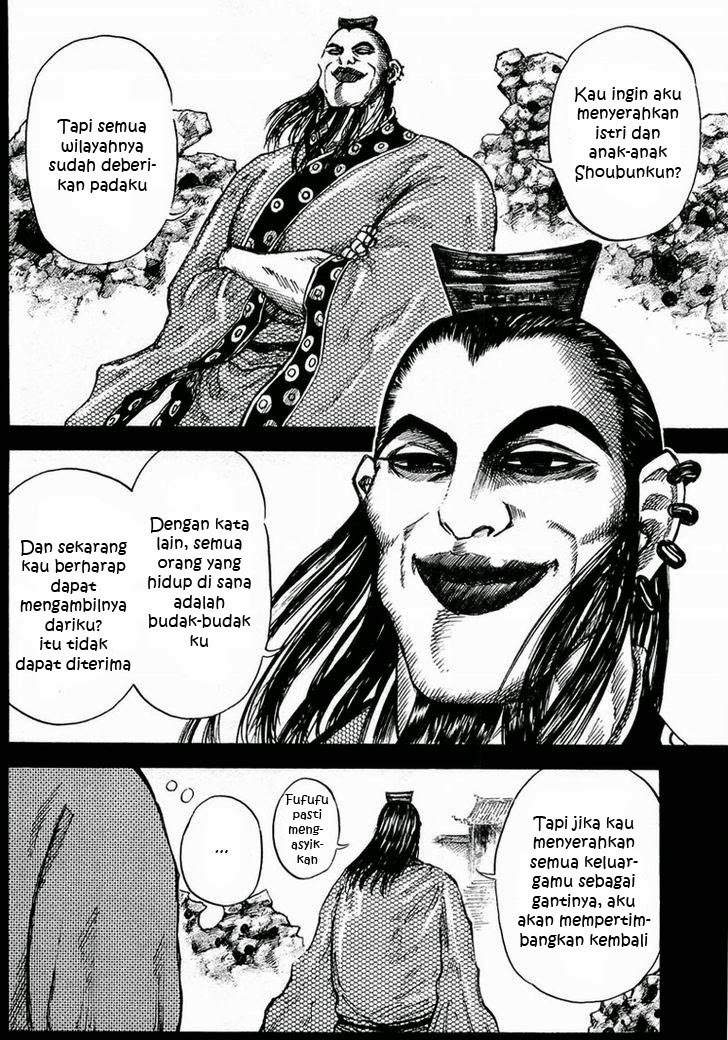 Kingdom Chapter 24