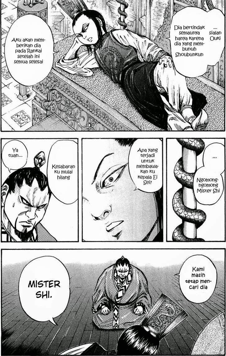 Kingdom Chapter 24