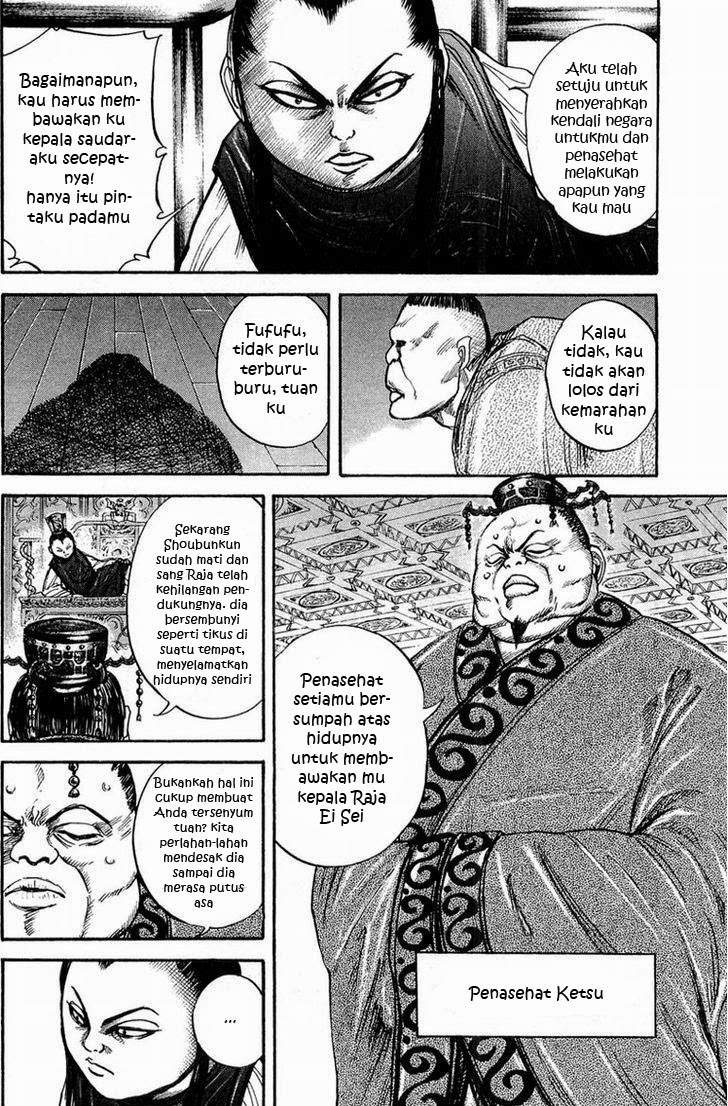 Kingdom Chapter 24