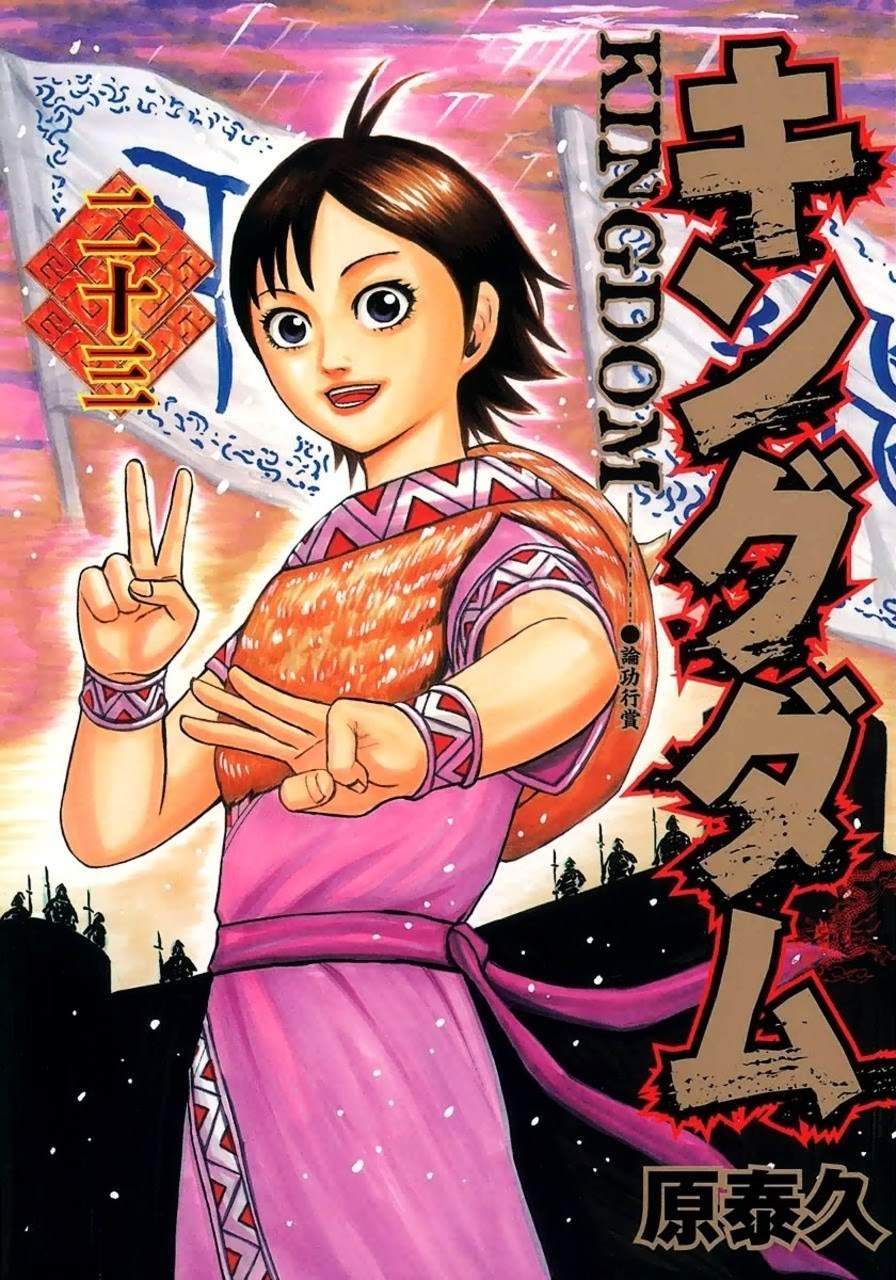 Kingdom Chapter 240