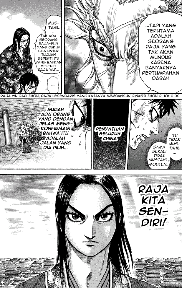 Kingdom Chapter 241