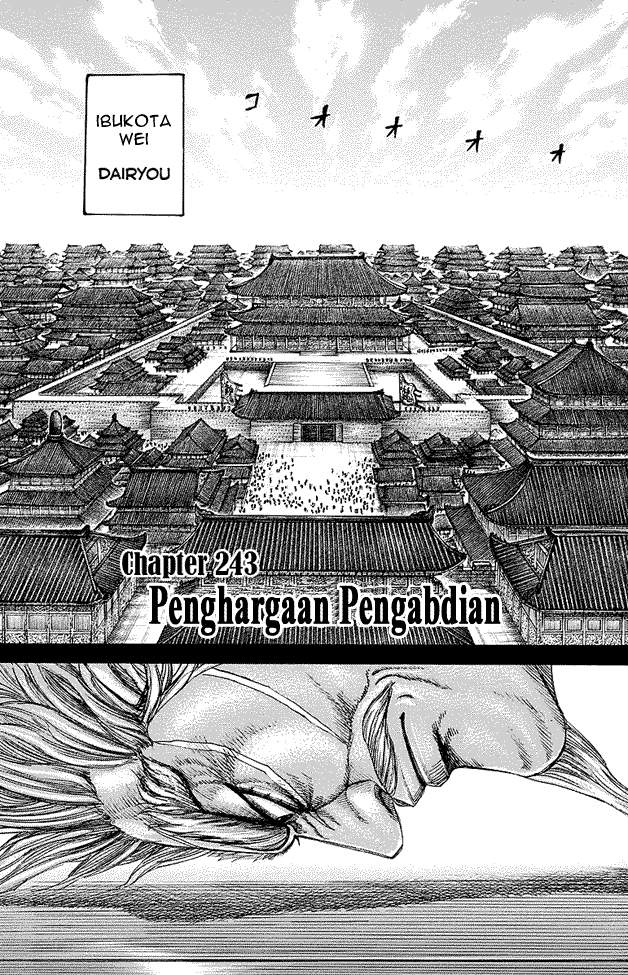 Kingdom Chapter 243