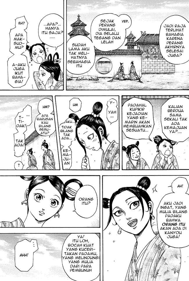 Kingdom Chapter 243