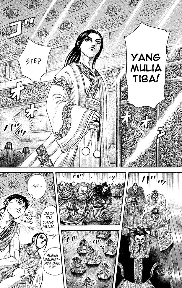 Kingdom Chapter 243