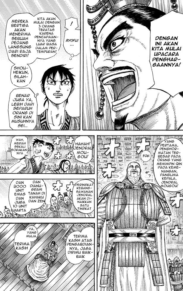 Kingdom Chapter 243