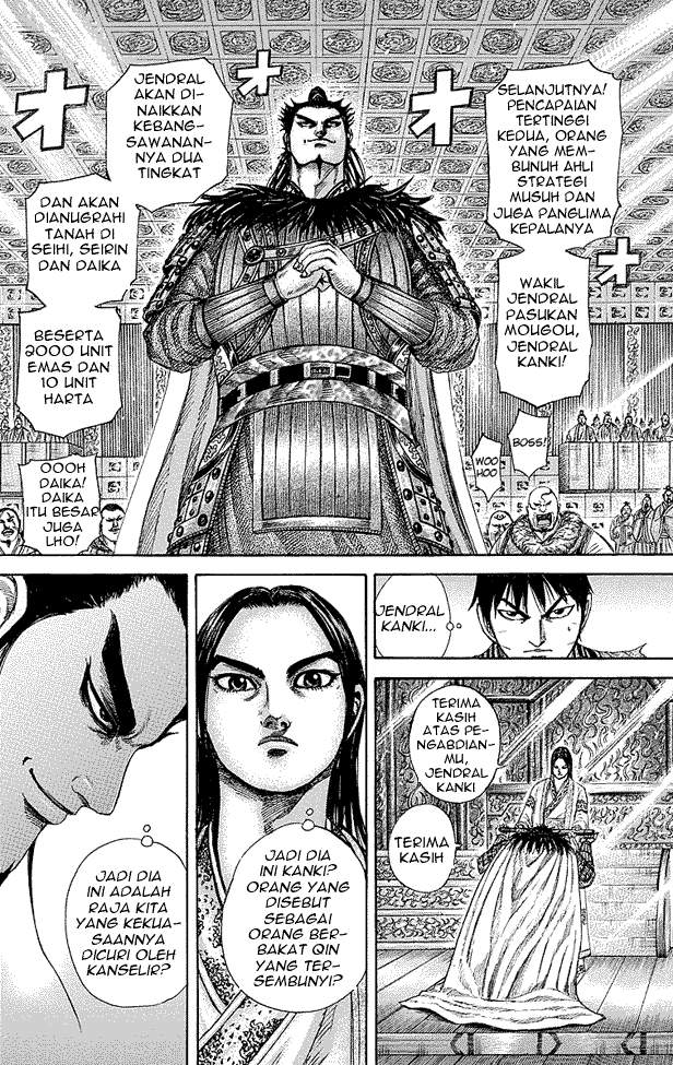 Kingdom Chapter 243