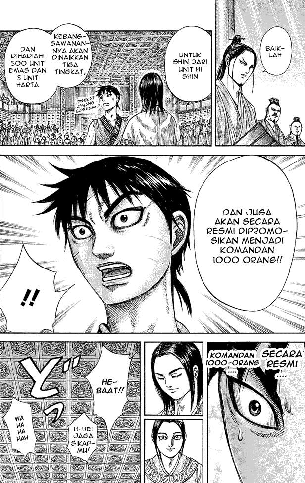 Kingdom Chapter 243