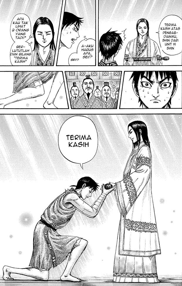 Kingdom Chapter 243