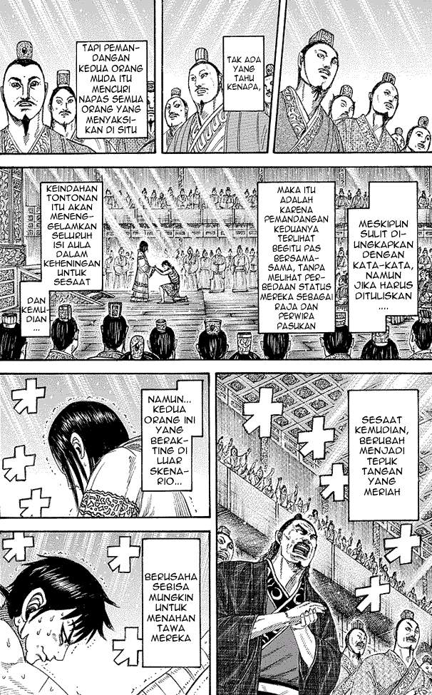 Kingdom Chapter 243