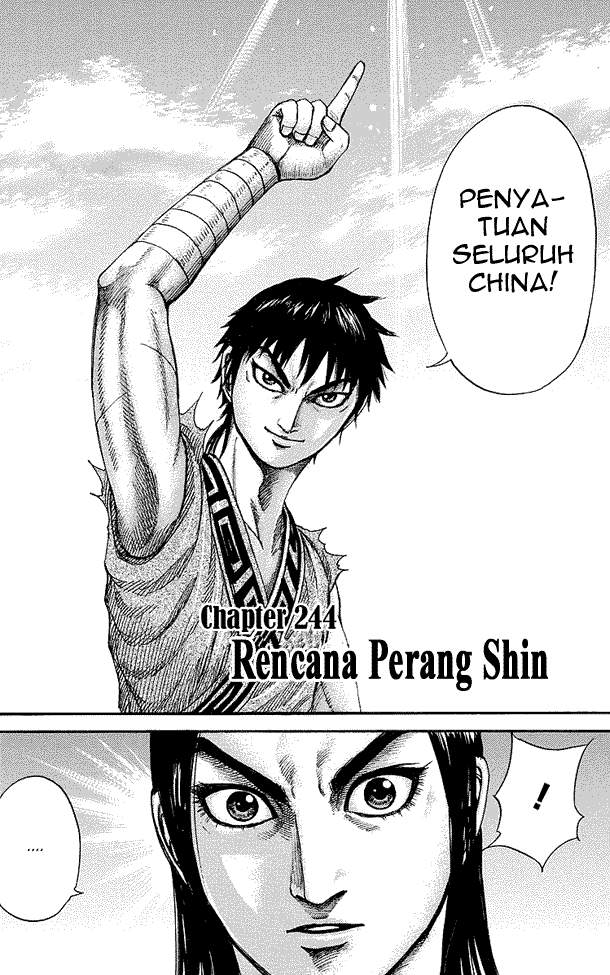 Kingdom Chapter 244