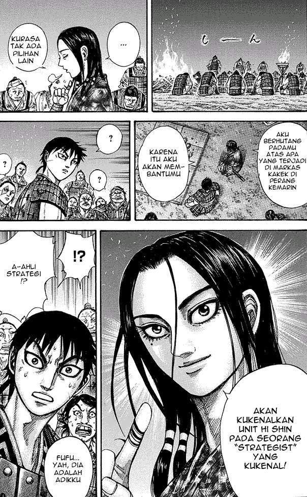 Kingdom Chapter 244