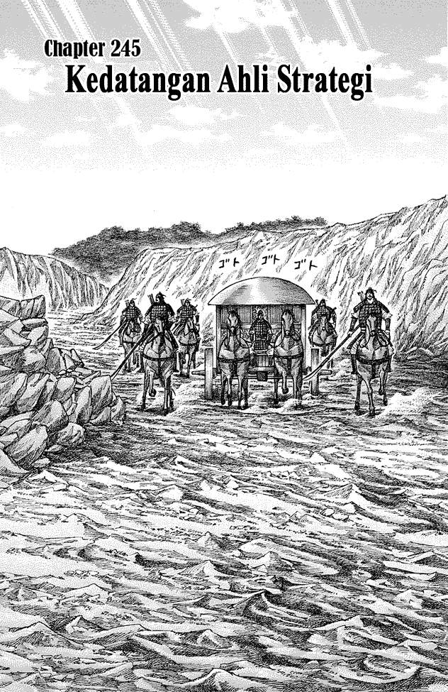 Kingdom Chapter 245