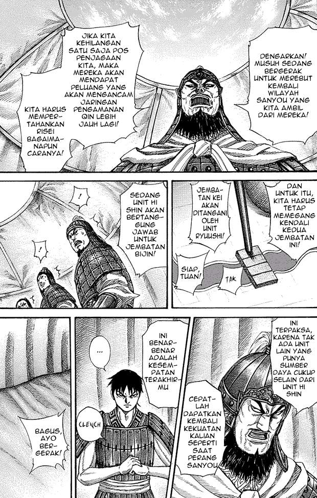 Kingdom Chapter 245