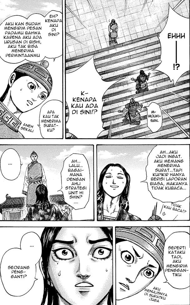 Kingdom Chapter 245