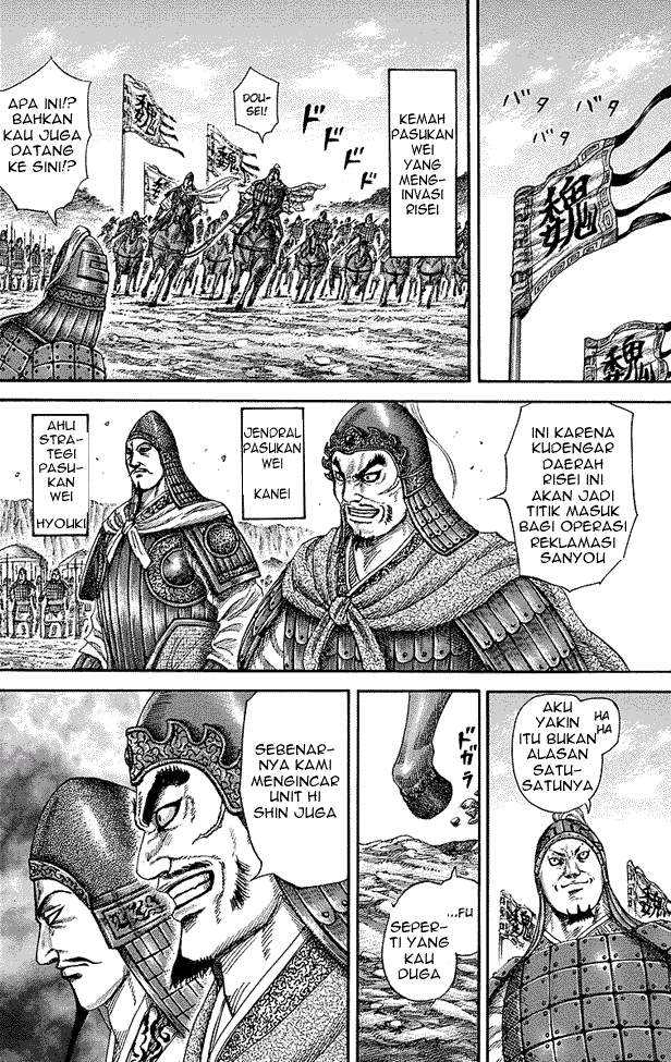 Kingdom Chapter 246