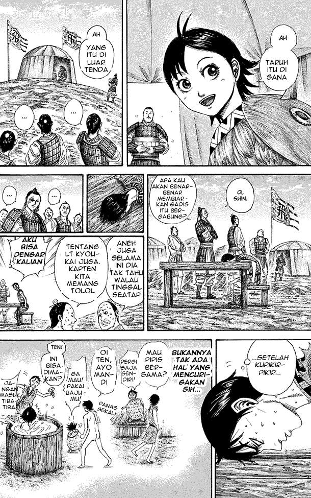 Kingdom Chapter 246