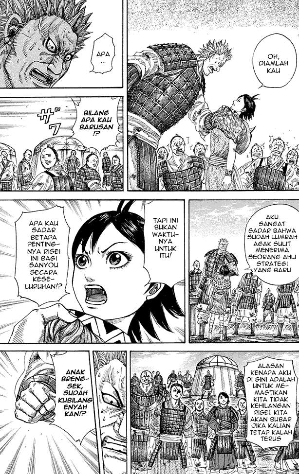 Kingdom Chapter 246