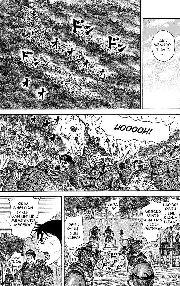 Kingdom Chapter 246