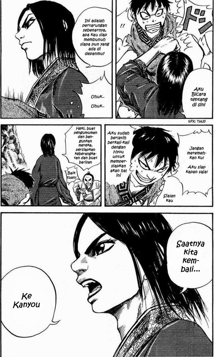 Kingdom Chapter 25