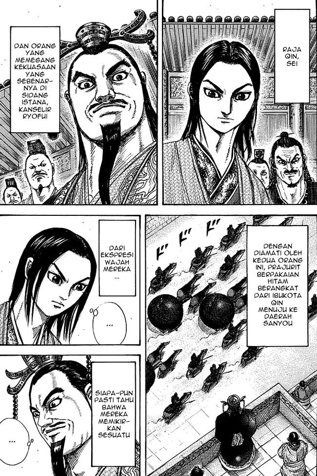 Kingdom Chapter 250