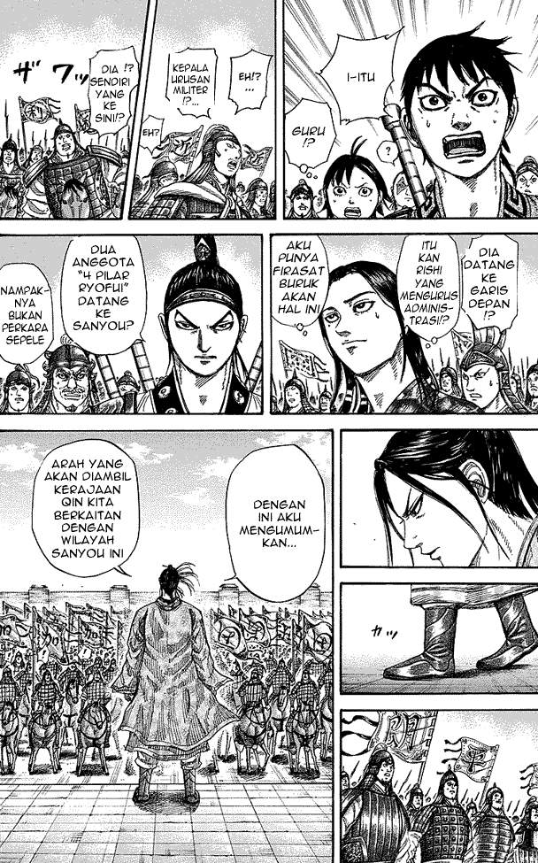 Kingdom Chapter 250