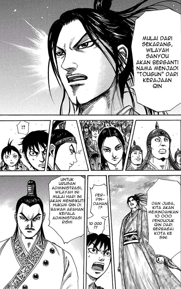 Kingdom Chapter 250