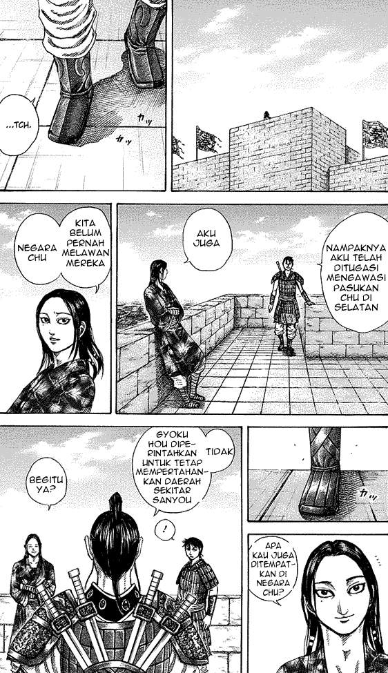 Kingdom Chapter 250