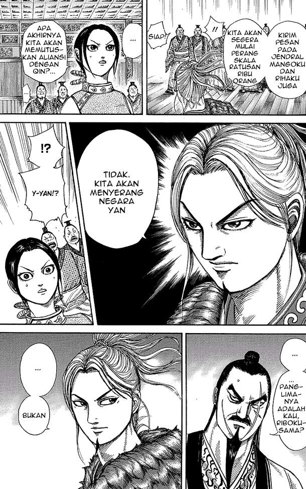 Kingdom Chapter 250